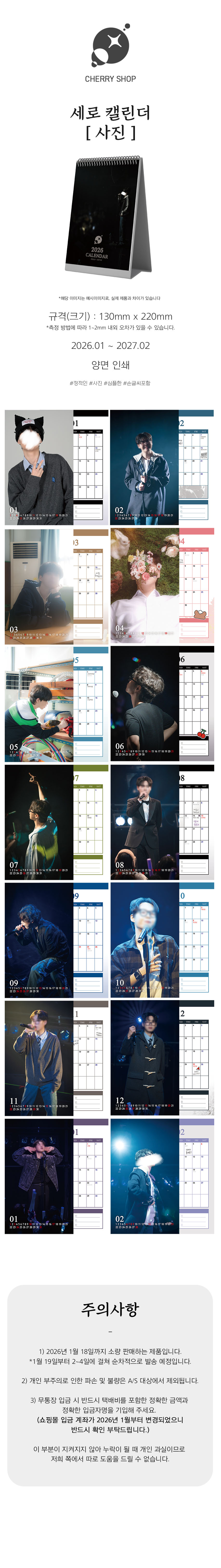 세로캘린더.jpg